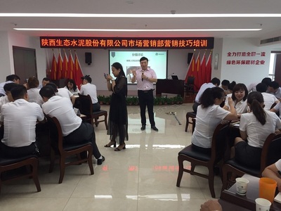 建筑材料銷售 公司組織開展營銷技能提升培訓賦能新突破